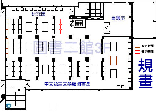 二館3F